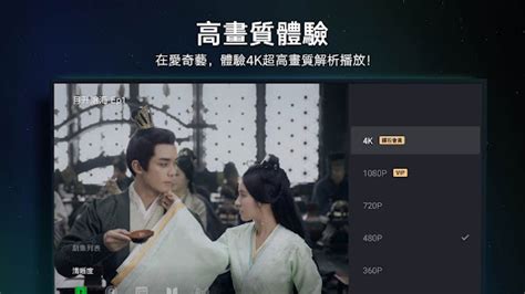 巡龍絕|線上看 尋龍訣：生死門 (2023) 帶字幕 –愛奇藝 iQIYI 